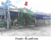 ขายบ้านแฝด