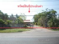 ขายบ้านเดี่ยว