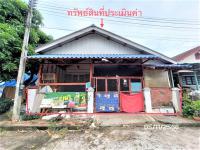 ขายบ้านเดี่ยว