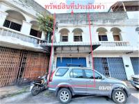 ขายบ้านเดี่ยว