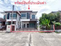 ขายบ้านเดี่ยว
