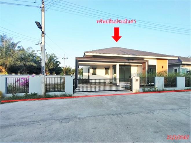 พะแสง บ้านตาขุน สุราษฎร์ธานี