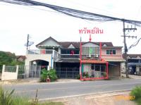 ขายทาวน์เฮ้าส์