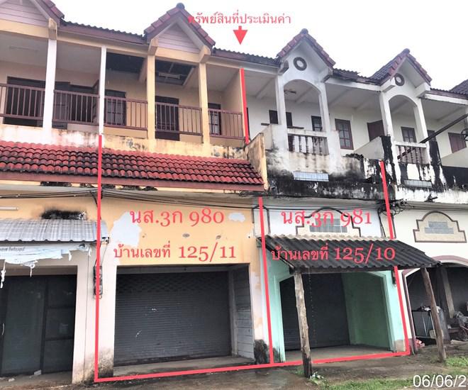 เขาวง บ้านตาขุน สุราษฎร์ธานี