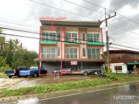 ขายอาคารพาณิชย์